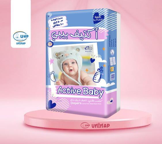 أكتيف بيبي حديث ولادة Image