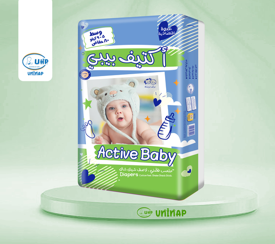 Active  baby medium Image