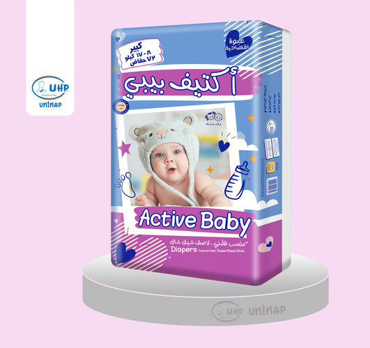 Active  baby larg Image