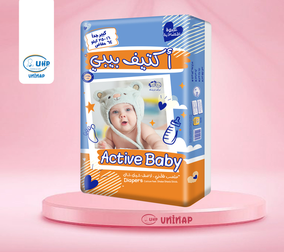 Active  baby X large Image