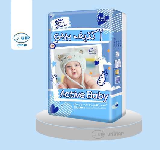 Active baby small Image