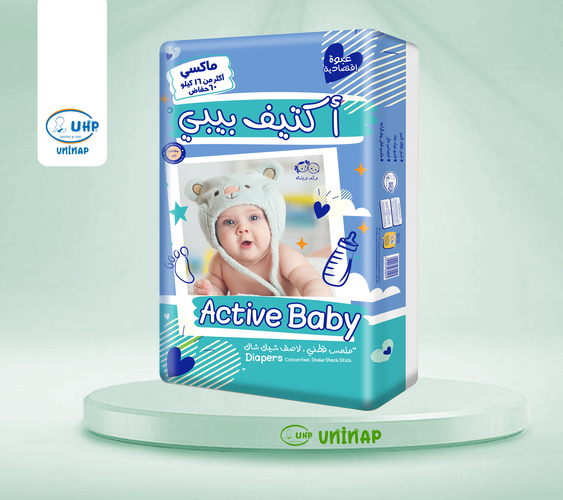 Active baby Max Image