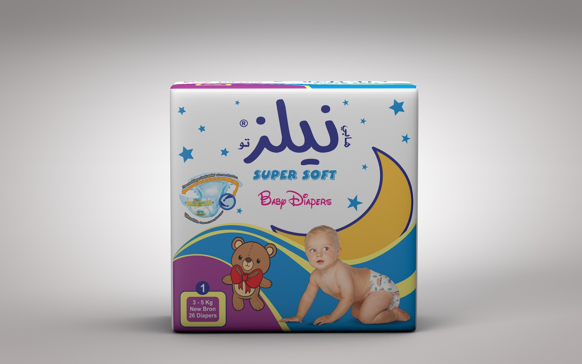 نيلز حديث ولادة Image