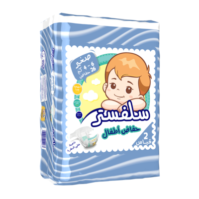 Silvester small Image